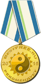 Золотая медаль BestFREE.ru